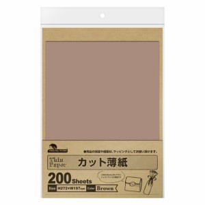 （まとめ買い）ササガワ カット薄紙(薄葉紙) ブラウン 200枚入 35-96 〔×5〕