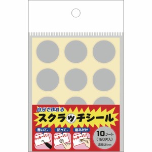 （まとめ買い）ササガワ スクラッチシール 円 120片入（12片×10シート） 44-2200 〔×10〕