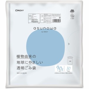 オルディ asunowa 透明ごみ袋 90L 10枚入 ASW-LN90-10