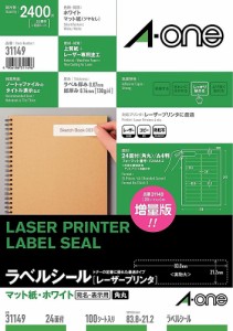 エーワン ラベルシール レーザー 24面 100枚 31149