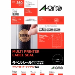 （まとめ買い）エーワン ラベルシール プリンタ兼用 クラフト紙 ダークブラウン 丸型 24面 15枚 31745 〔×3〕