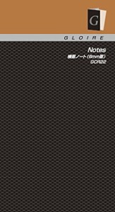 （まとめ買い）レイメイ藤井 グロワール リフィル コンパクトサイズ 横罫ノート6mm GCR22 〔×5〕