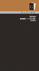 （まとめ買い）レイメイ藤井 グロワール リフィル コンパクトサイズ 徳用横罫ノート6mm GCR23 〔×5〕