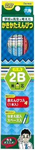 （まとめ買い）レイメイ藤井 先生オススメ かきかた鉛筆2B (鉛筆11本+赤鉛筆1本) ブルー RE645 〔×10〕