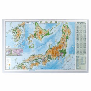 （まとめ買い）シヤチハタ 学習マットS 日本地図 DMS-N 〔×3〕