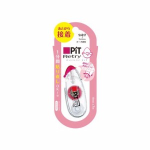 （まとめ買い）トンボ鉛筆 テープのり ピットリトライエッグ スタンダード PN-ER 〔10個セット〕