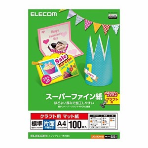 【メール便発送】エレコム クラフト用スーパーファイン紙 A4 標準 片面100枚 EJK-SHCA4100