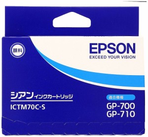 【メール便発送】エプソン 純正 インクカートリッジ シアン ICTM70C-S