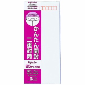 （まとめ買い）マルアイ かんたん開封二重封筒 長4 フ-80 〔×10〕