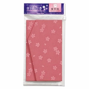 （まとめ買い）マルアイ 金封ふくさ 桜柄 ピンク フク-41P 〔×3〕