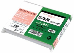 （まとめ買い）コレクト 情報カード 印字用 6X4 無地 C-2641 〔×5〕