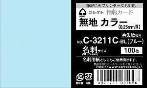 （まとめ買い）コレクト 情報カード 名刺サイズ 無地 ブルー C-3211C-BL 〔×5〕