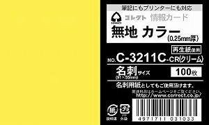 （まとめ買い）コレクト 情報カード 名刺サイズ 無地 クリーム C-3211C-CR 〔×5〕