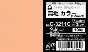 【メール便発送】コレクト 情報カード 名刺サイズ 無地 ピンク C-3211C-PI