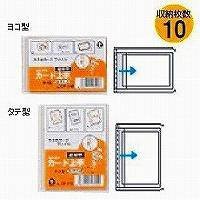 【メール便発送】コレクト カード上手 10枚用 トレカサイズ CF-11S