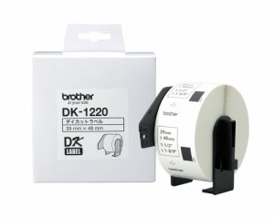 （まとめ買い）ブラザー QLシリーズ用 食品表示用ラベル DK-1220 〔3巻セット〕