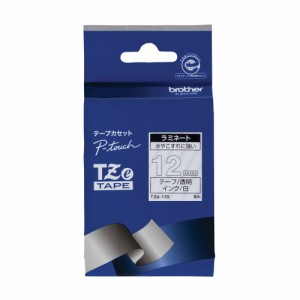 ブラザー ピータッチテープ ラミネートテープ 透明地/白字  12mm TZE-135