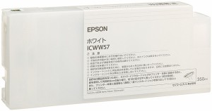 エプソン 純正 インクカートリッジ ホワイト ICWW57