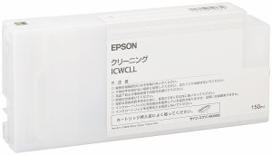 エプソン クリーニング液 ICWCLL