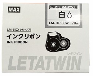 （まとめ買い）マックス レタツイン用インクリボンカセット LM-IR500W 〔3個セット〕
