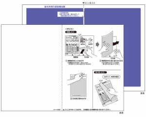 ヒサゴ マルチプリンタ帳票 A4 裏地紋 密封式 源泉徴収票用 100シート入 BP2069T