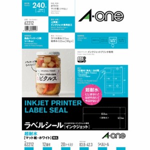 （まとめ買い）エーワン ラベルシール 超耐水タイプ マット紙 A4判 12面 20シート 62212 〔5冊セット〕