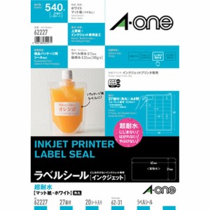 （まとめ買い）エーワン ラベルシール 超耐水タイプ マット紙 A4判 27面 20シート 62227 〔5冊セット〕