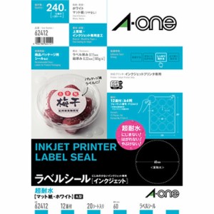 （まとめ買い）エーワン ラベルシール 超耐水タイプ マット紙 A4判 12面 丸型  20シート 62412 〔5冊セット〕