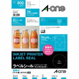 （まとめ買い）エーワン ラベルシール 超耐水タイプ マット紙 A4判 15面 丸型 20シート 62415 〔5冊セット〕