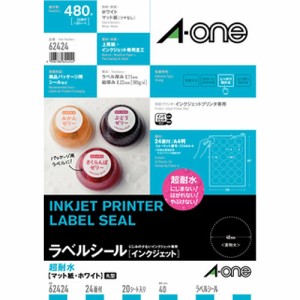 （まとめ買い）エーワン ラベルシール 超耐水タイプ マット紙 A4判 24面 丸型 20シート 62424 〔5冊セット〕