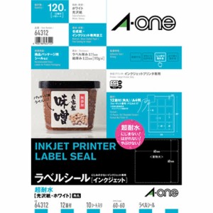 （まとめ買い）エーワン ラベルシール 超耐水タイプ 光沢紙 A4判 12面 四辺余白付 角丸 10シート 64312 〔5冊セット〕