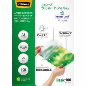 フェローズ ラミネートフィルム イメージラスト A3 25枚 5848501