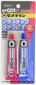 （まとめ買い）セメダイン EP001N 接着剤 難接着材料用 2液性 P40gセット RE-004 〔×3〕