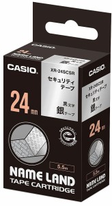 【メール便発送】カシオ ネームランドテープ セキュリティテープ 24mm 銀地/黒文字 XR-24SCSR