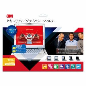 スリーエム セキュリティ/プライバシーフィルター ハイグレードタイプ 19.0型 PF19H2