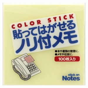 （まとめ買い）ビュートン 貼ってはがせるノリ付メモ 黄 付箋 メモ正方形 ML-200Y 〔×10〕