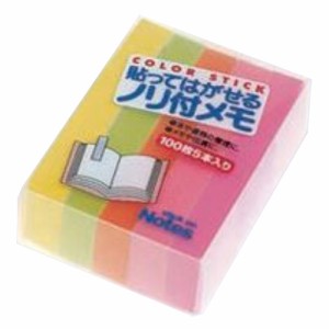 （まとめ買い）ビュートン 貼ってはがせるノリ付メモ 5色 付箋 蛍光色 レギュラー 100枚×5本 MR-200K 〔×10〕