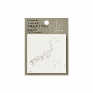 （まとめ買い）マルアイ 大人の白地図 カルトグラフィー タグ ニホン 日本全エリア CG-FSJ 〔×5〕
