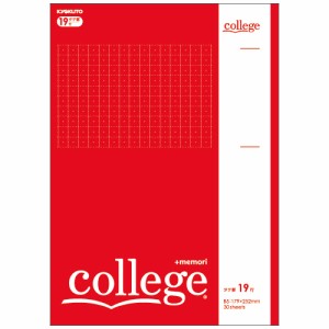 【メール便発送】キョクトウ College カレッジノート プラスメモリ タテ罫 B5 CLP3M 〔1冊〕