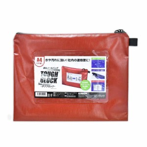（まとめ買い）マグエックス 耐水メールバッグ タフブロック A4 赤 マチなし MPO-A4R 〔3個セット〕