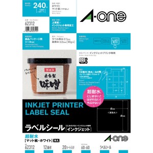 【メール便発送】エーワン ラベルシール 耐水タイプマット紙 A4判 12面 四辺余白付 角丸 20シート 62312