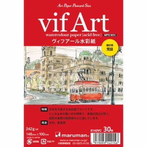 （まとめ買い）マルマン 絵手紙 アートペーパー ポストカードサイズ ヴィフアール水彩紙 荒目 30枚 S142VC 〔5冊セット〕