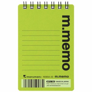 （まとめ買い）マルマン m.memo エムメモ 6mm横罫 A7 14行 50枚 ライトグリーン N595A-33 〔20冊セット〕