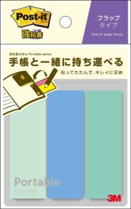 (まとめ買い)スリーエム ポストイット 強粘着ふせん ポータブル フラップタイプ M ブルー グリーン 74×25mm POF-M-G4 〔×5〕