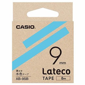 【メール便発送】カシオ ラテコ詰め替え用テープ 9mm 黒文字/水色テープ XB-9SB