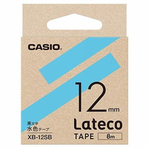 【メール便発送】カシオ ラテコ詰め替え用テープ 12mm 黒文字/水色テープ XB-12SB