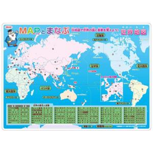 国旗 一覧表の通販 Au Pay マーケット