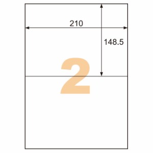 ヒサゴ エコノミーラベル 大容量業務用パック 2面 500シート入 ELM002L
