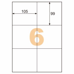 ヒサゴ エコノミーラベル 大容量業務用パック 6面 500シート入 ELM004L