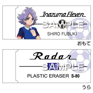 イナズマイレブンの通販 Au Pay マーケット 8ページ目